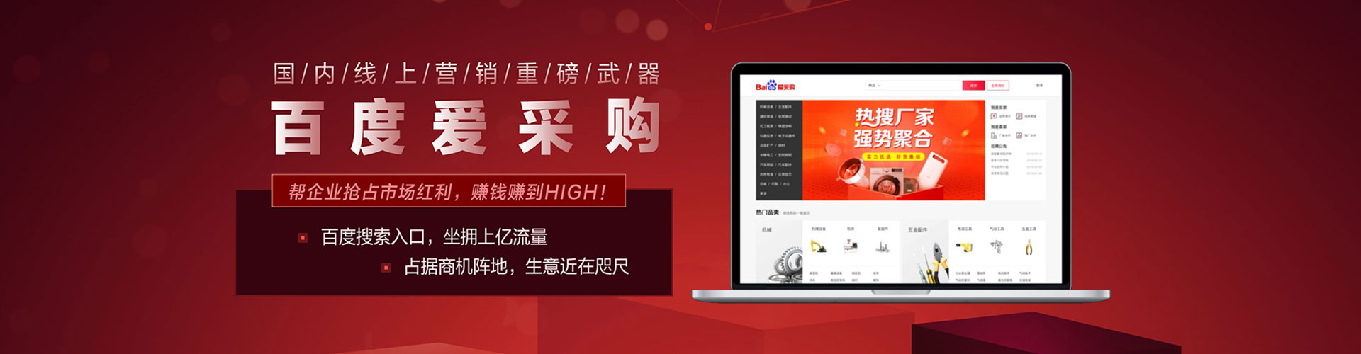 肇庆sem代运营