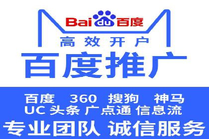百度推广竞价全解析：某电商平台的营销策略
